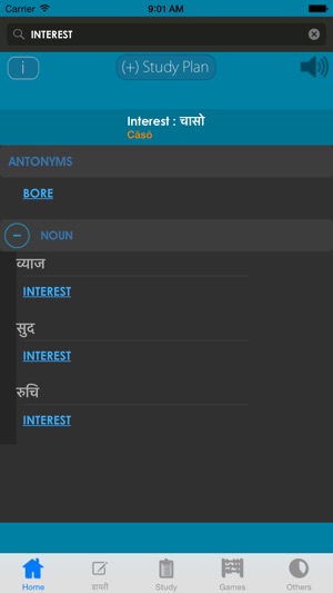 Nepali Dictionary(圖4)-速報App