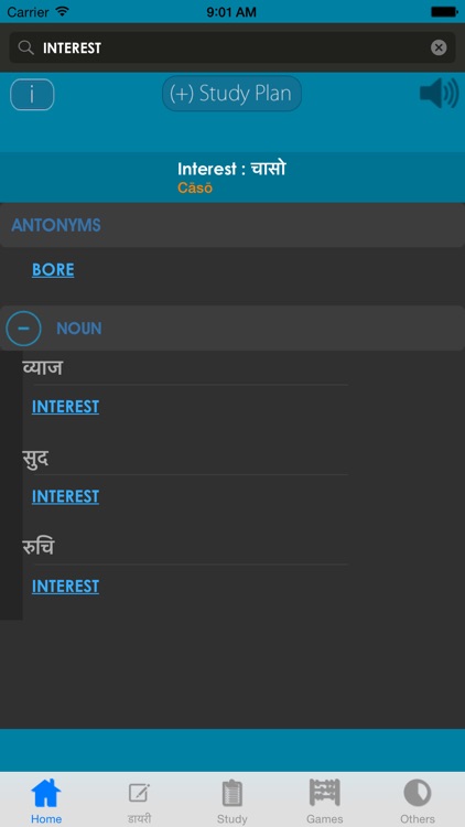 Nepali Dictionary screenshot-3