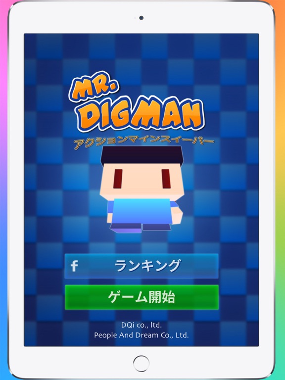 Mr. DigMan: アクションマインスイーパーのおすすめ画像1