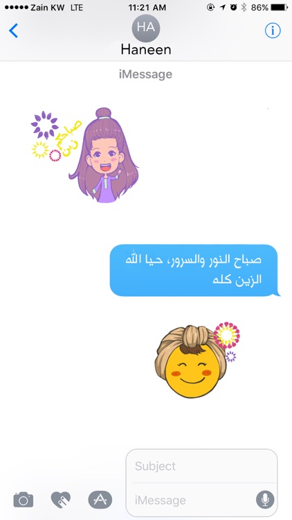 Zain Stickers