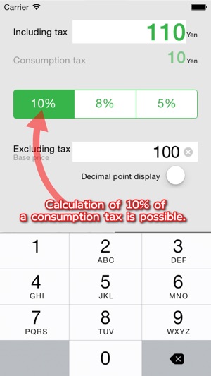 Consumption tax Calculator (japanese)(圖3)-速報App