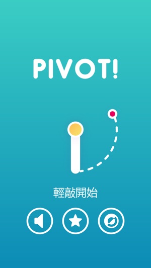 Pivot!(圖5)-速報App