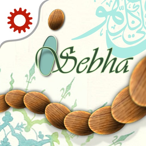 iSebha iOS App