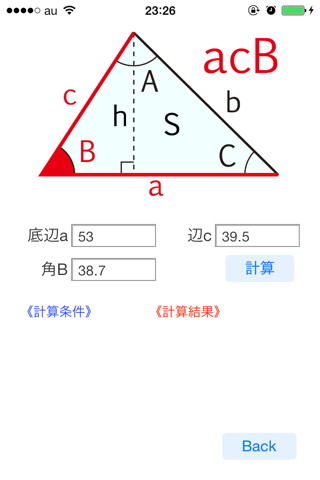 Triangle Select screenshot 2