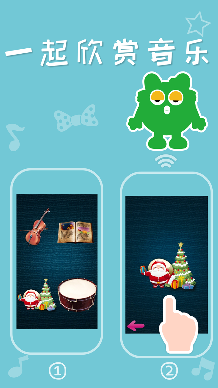 咕力小精灵-智能互动型早教宠物