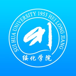 绥化学院|黑龙江省综合性普通本科学校