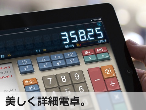MaxiCalc Free: Big Retro LCD Basic Desk Calculator screenshot 2