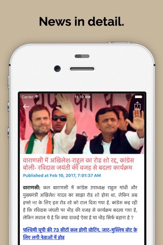 Bharat Live Hindi News - náhled