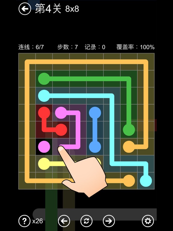 一笔画中文版-快乐的连线游戏のおすすめ画像2