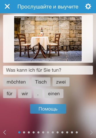 Deutsche Sprache lernen screenshot 3