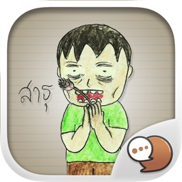 Cartoon Buntorn Funny Stickers for iMessage