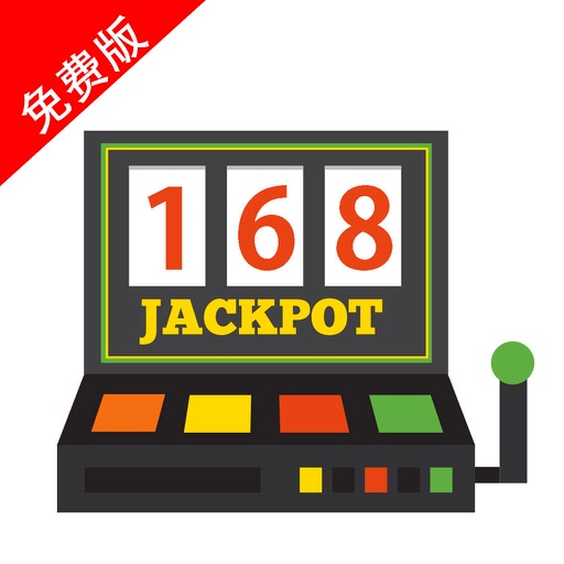 168公式大全(免费版)-香港六合彩特碼免費公式規律