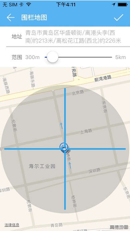 融喜GPS