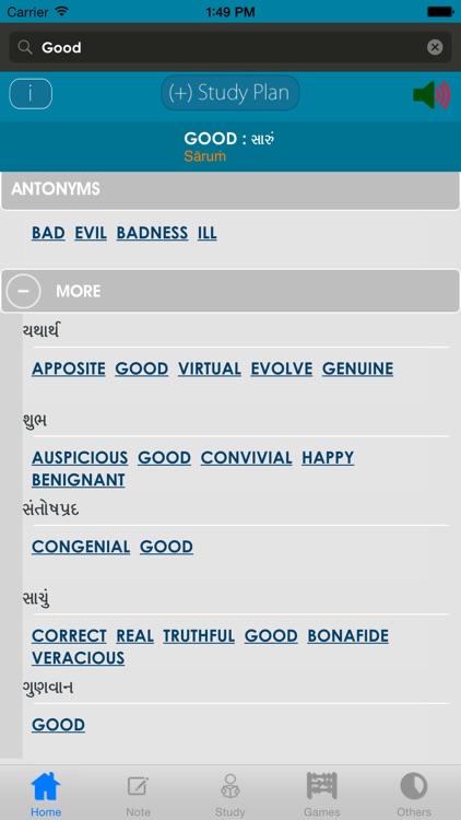 Gujarati English Dictionary screenshot-3