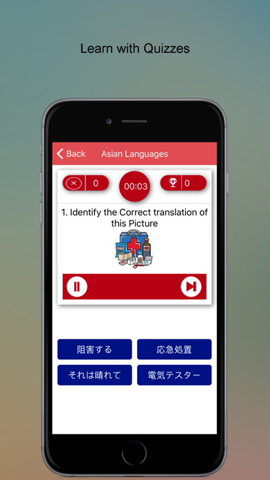 How to cancel & delete Learn Asian Languages SMART Guide from iphone & ipad 4