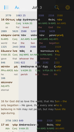 Greek Interlinear Bible