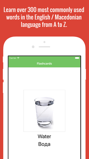 Macedonian Flashcards with Pictures(圖5)-速報App