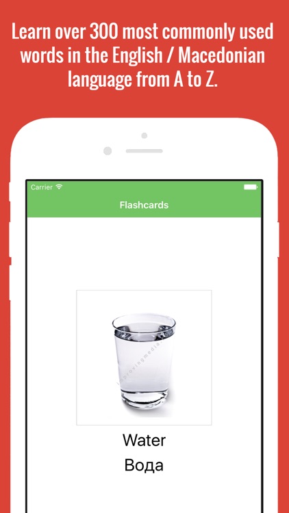 Macedonian Flashcards with Pictures screenshot-4