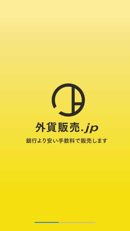 外貨販売 Jp 銀行より安く 簡単両替 By 株式会社シャレ