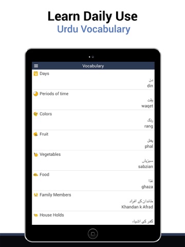 Learn Urdu - Language Guide Reference Learn Urdu