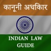 Indian Law Guide - Kanooni Adhikar