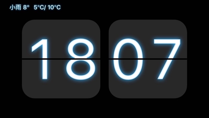 会翻页的时钟-极简时钟实时天气