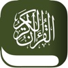 Maher Al-Muaiqly -المعيقلي