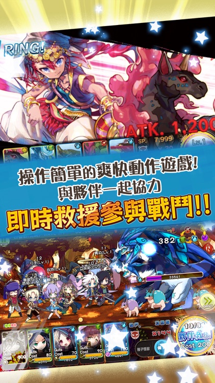 梅露可物語 癒術士與鈴之旋律