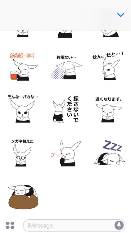 usayukisan screenshot-3