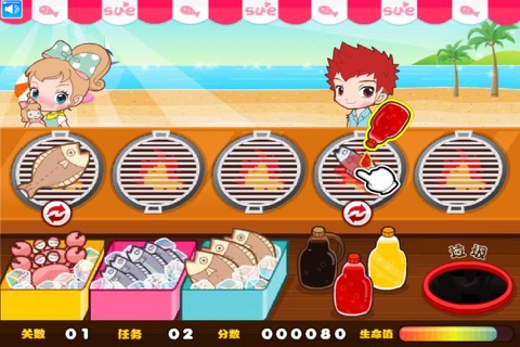 阿苏的美味海鲜烧烤 screenshot 3
