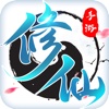 修仙手游