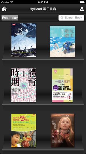 HyRead Library - 立即借圖書館小說雜誌電子書(圖1)-速報App