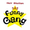 三条市の美容室「Funny Gang(ファニーギャング)」