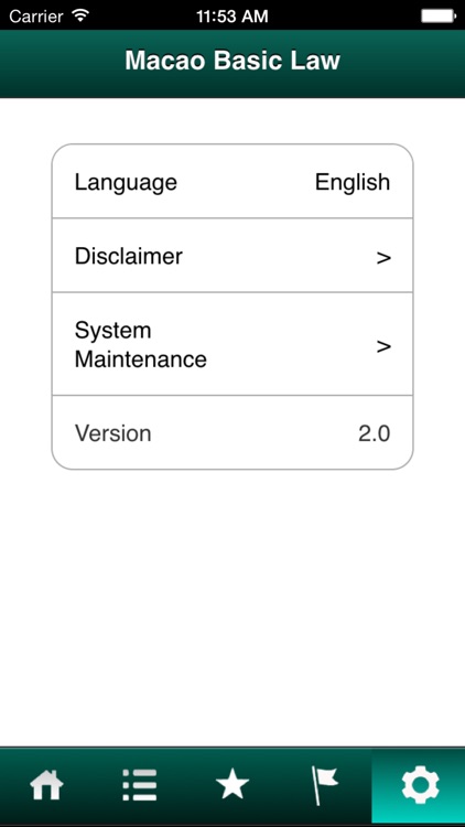 The Basic Law of Macao screenshot-4