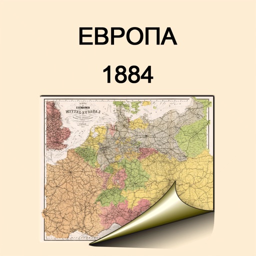 Central Europe (1884). Historical map. icon