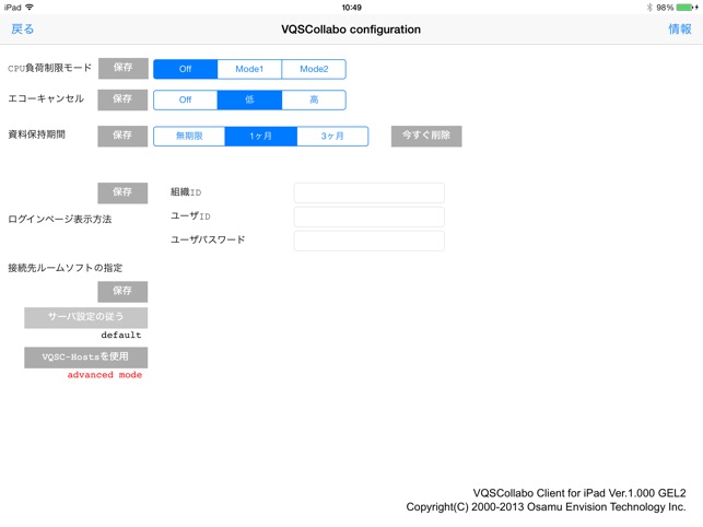 Online MTW(圖2)-速報App