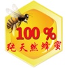 山东蜂产品行业网