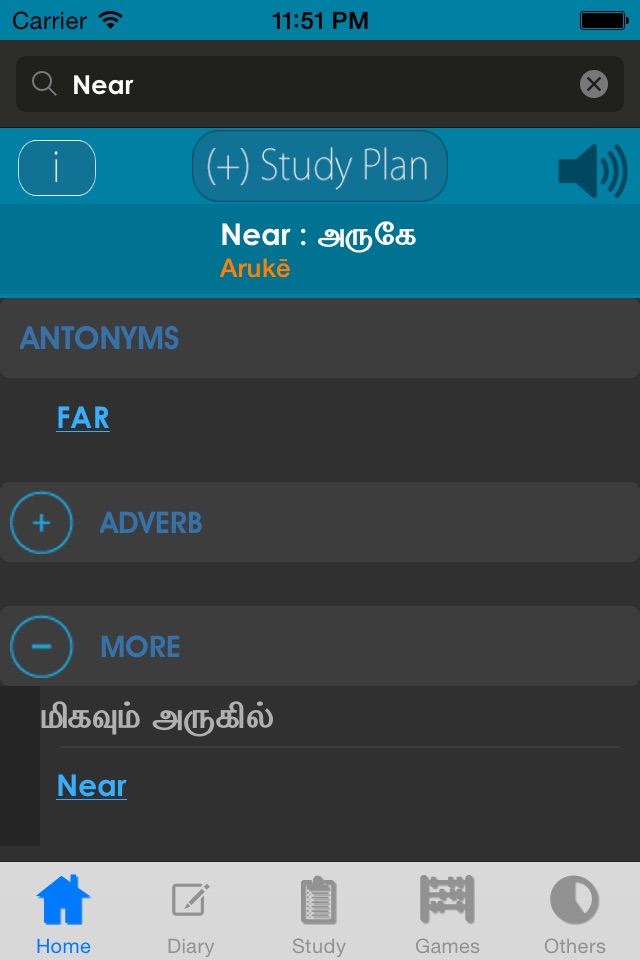 Tamil Dictionary screenshot 4