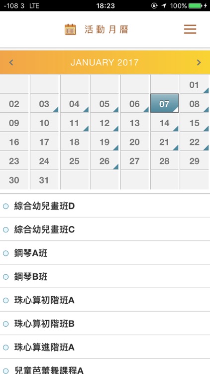 HKCYS - 理想TEEN地 screenshot-3