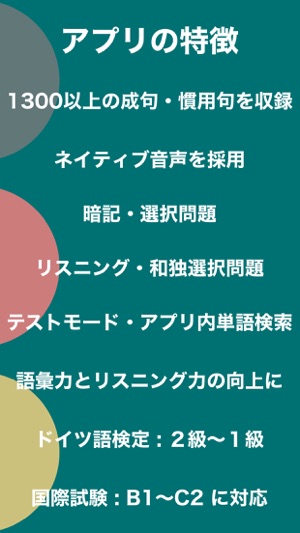 子供向けぬりえ 無料ダウンロード慣用 句 検索