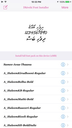 Dhivehi Font Installer(圖2)-速報App