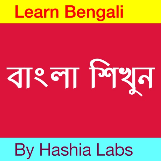 learn bengali