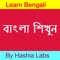 Learn to read, write and pronounce Bengali language alphabets and words in Bengali script