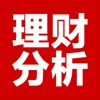 理财分析 - 金融投资理财指南神器