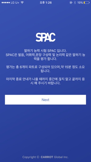 SPAC(圖3)-速報App