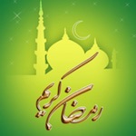 رمضان 2017 Ramadan