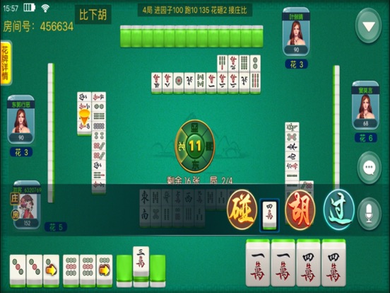 【图】佳佳浙江麻将(截图3)