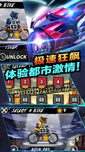 Offroad Moto Rider(圖5)-速報App