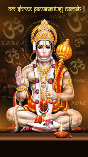 Hanuman Chalishaa