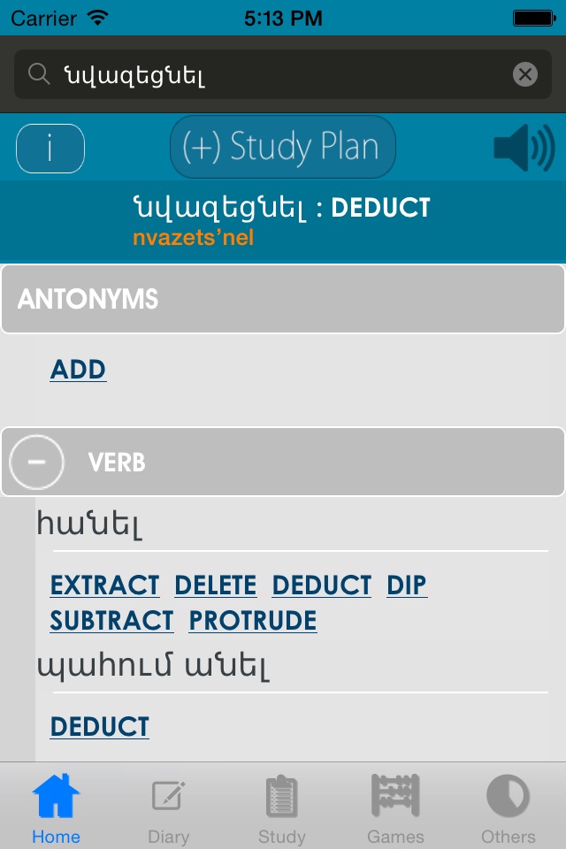 Armenian Dictionary screenshot 4